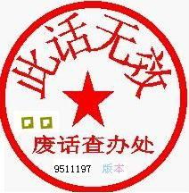 刻章游戏,刻章游戏带你领略传统雕刻魅力(图3) 刻章游戏,刻章游戏带你领略传统雕刻魅力(图3)