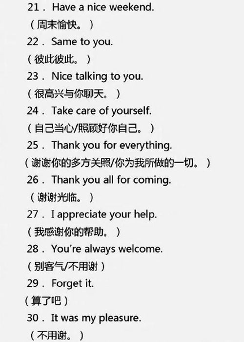 英语短句游戏,Unlocking the Fun: Engaging in English Short Sentence Games(图1) 英语短句游戏,Unlocking the Fun: Engaging in English Short Sentence Games(图1)