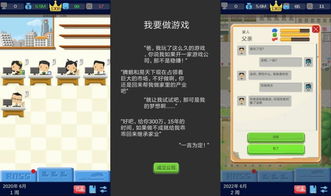 模拟做游戏,模拟游戏中的奇幻之旅(图2) 模拟做游戏,模拟游戏中的奇幻之旅(图2)
