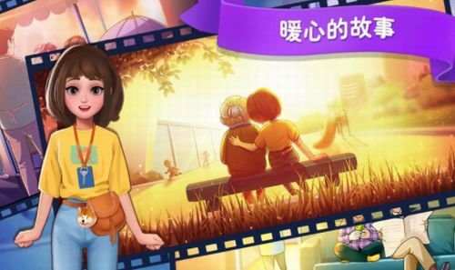 楼下的游戏,楼下的游戏冒险之旅(图2) 楼下的游戏,楼下的游戏冒险之旅(图2)
