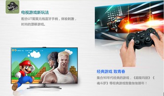 游戏主机群,科技与娱乐的完美融合(图2) 游戏主机群,科技与娱乐的完美融合(图2)