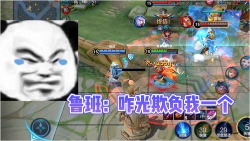 我不去游戏,开启精彩人生之旅(图2) 我不去游戏,开启精彩人生之旅(图2)