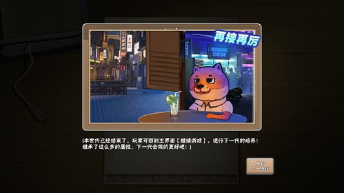 人生转化游戏,从挑战到成长的奇幻旅程(图3) 人生转化游戏,从挑战到成长的奇幻旅程(图3)