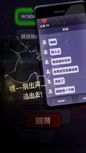 来电的游戏,探索未知世界的神秘来电游戏(图2) 来电的游戏,探索未知世界的神秘来电游戏(图2)