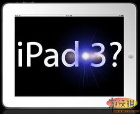 ipad看病游戏,iPad上的智能看病游戏攻略(图2)