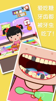 ipad看病游戏,iPad上的智能看病游戏攻略(图3)