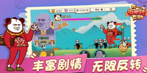 板砖的游戏,指尖上的竞技盛宴(图3) 板砖的游戏,指尖上的竞技盛宴(图3)