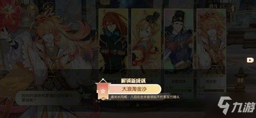淘沙子游戏,挖掘宝藏的欢乐冒险之旅(图3) 淘沙子游戏,挖掘宝藏的欢乐冒险之旅(图3)