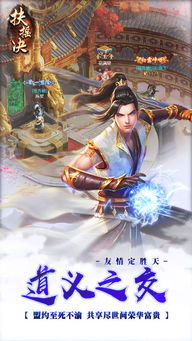 独孤令游戏,一剑独孤傲苍穹(图1) 独孤令游戏,一剑独孤傲苍穹(图1)