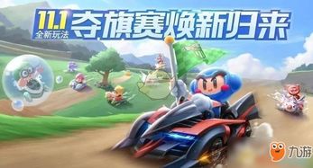 跑跑游戏盒,畅享无限乐趣的移动游戏平台(图2) 跑跑游戏盒,畅享无限乐趣的移动游戏平台(图2)