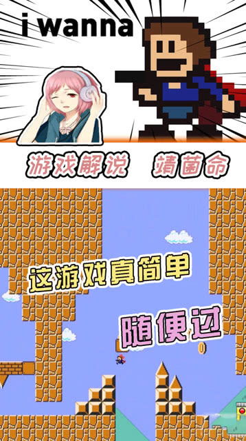 游戏的单纯,探索未知领域的冒险之旅(图1) 游戏的单纯,探索未知领域的冒险之旅(图1)