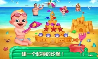 夏天游戏r,探索夏天游戏R的无限魅力(图1) 夏天游戏r,探索夏天游戏R的无限魅力(图1)