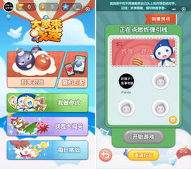 小游戏超,探索无尽奇幻世界的奇幻冒险之旅(图2) 小游戏超,探索无尽奇幻世界的奇幻冒险之旅(图2)