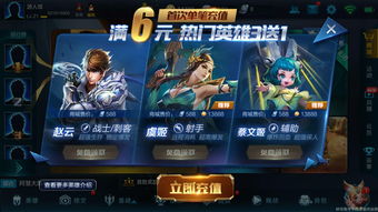 充充充游戏,畅享无尽虚拟世界的奇幻冒险之旅(图1) 充充充游戏,畅享无尽虚拟世界的奇幻冒险之旅(图1)