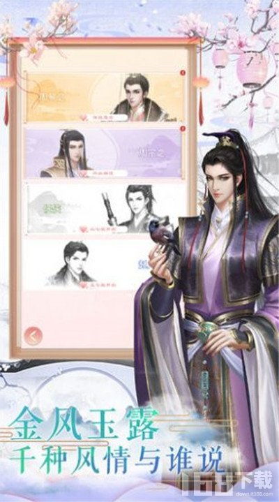 游戏琉璃美人,探寻古代宫廷的绝色佳人传奇(图1) 游戏琉璃美人,探寻古代宫廷的绝色佳人传奇(图1)