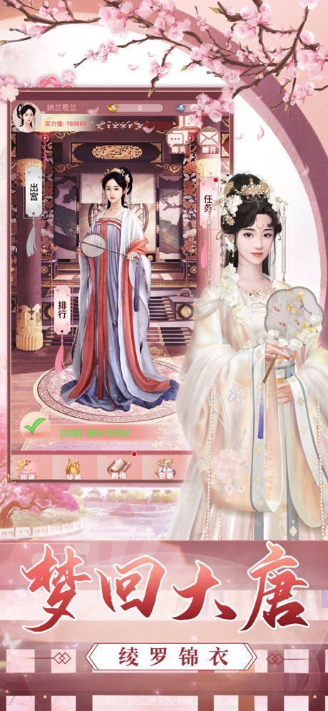 游戏琉璃美人,探寻古代宫廷的绝色佳人传奇(图3) 游戏琉璃美人,探寻古代宫廷的绝色佳人传奇(图3)