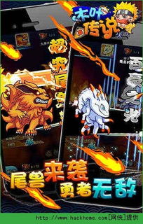 查克拉游戏,揭秘神秘能量世界的奇幻冒险之旅(图3) 查克拉游戏,揭秘神秘能量世界的奇幻冒险之旅(图3)