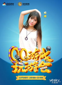 DJ游戏解说,带你领略电子舞曲的魅力(图2) DJ游戏解说,带你领略电子舞曲的魅力(图2)