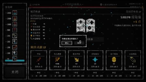 auc游戏,探索无限可能的虚拟世界(图1) auc游戏,探索无限可能的虚拟世界(图1)