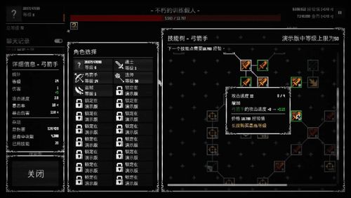 auc游戏,探索无限可能的虚拟世界(图3) auc游戏,探索无限可能的虚拟世界(图3)