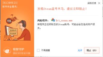 steam上游戏节游戏,盘点年度热门游戏盛宴(图3) steam上游戏节游戏,盘点年度热门游戏盛宴(图3)