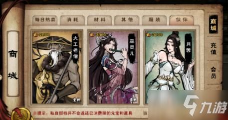 老僧的游戏,禅意盎然的虚拟修行之旅(图3) 老僧的游戏,禅意盎然的虚拟修行之旅(图3)