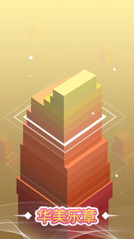 叠盖游戏,探索无限创意的叠盖游戏之旅(图3) 叠盖游戏,探索无限创意的叠盖游戏之旅(图3)