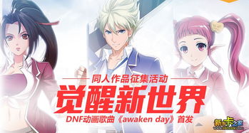 bl宿命游戏,命运交织的奇幻冒险之旅(图2) bl宿命游戏,命运交织的奇幻冒险之旅(图2)