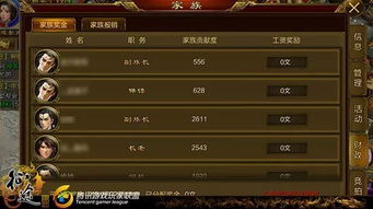阿彪游戏,体验无尽乐趣(图2) 阿彪游戏,体验无尽乐趣(图2)