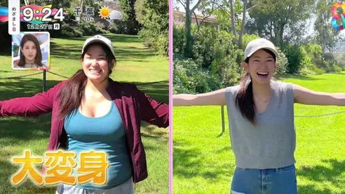 胖子游戏女生,女生视角下的独特冒险之旅(图1) 胖子游戏女生,女生视角下的独特冒险之旅(图1)