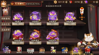 nc游戏改,NC游戏改编的传奇之旅(图3) nc游戏改,NC游戏改编的传奇之旅(图3)