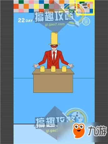游戏机藏起来了23关,挑战23关探险之旅(图3) 游戏机藏起来了23关,挑战23关探险之旅(图3)