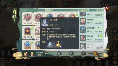 在游戏里设计游戏的游戏,揭秘游戏内游戏生成系统(图3) 在游戏里设计游戏的游戏,揭秘游戏内游戏生成系统(图3)