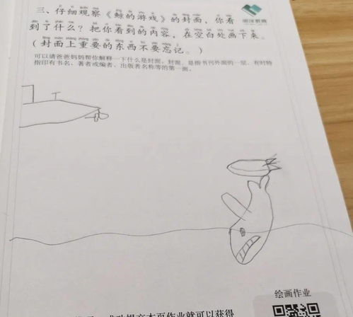 画画游戏题目,探索创意无限的艺术之旅(图2) 画画游戏题目,探索创意无限的艺术之旅(图2)