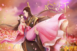 南宫妃游戏,爱恨交织的传奇人生(图2) 南宫妃游戏,爱恨交织的传奇人生(图2)