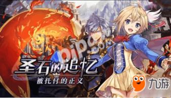 明日回忆游戏,穿梭时空的青春记忆之旅(图2) 明日回忆游戏,穿梭时空的青春记忆之旅(图2)
