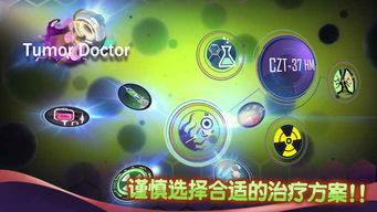 治疗伤游戏,创新治疗创伤的全新视角(图3) 治疗伤游戏,创新治疗创伤的全新视角(图3)