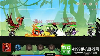计进化游戏,探索计进化游戏的奇幻世界(图3) 计进化游戏,探索计进化游戏的奇幻世界(图3)
