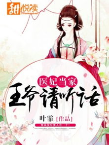 请听话游戏,探索亲子沟通的艺术与智慧(图3) 请听话游戏,探索亲子沟通的艺术与智慧(图3)