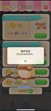 实名游戏测,实名制游戏助力构建健康网络环境(图3) 实名游戏测,实名制游戏助力构建健康网络环境(图3)