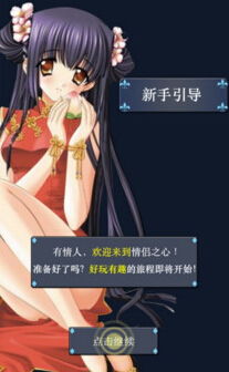 情侣游戏电脑,情侣专属电脑游戏体验攻略(图2) 情侣游戏电脑,情侣专属电脑游戏体验攻略(图2)