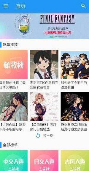 喵哩游戏,探索虚拟世界的欢乐之旅(图3) 喵哩游戏,探索虚拟世界的欢乐之旅(图3)