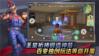 有一款游戏叫什么先锋,探索未知领域的冒险之旅(图2) 有一款游戏叫什么先锋,探索未知领域的冒险之旅(图2)