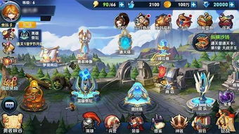 药名游戏名,探寻中药与虚拟世界的奇妙交融(图3) 药名游戏名,探寻中药与虚拟世界的奇妙交融(图3)