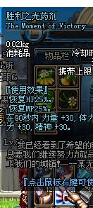 药名游戏名,探寻中药与虚拟世界的奇妙交融(图2) 药名游戏名,探寻中药与虚拟世界的奇妙交融(图2)