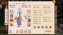 药名游戏名,探寻中药与虚拟世界的奇妙交融(图1) 药名游戏名,探寻中药与虚拟世界的奇妙交融(图1)