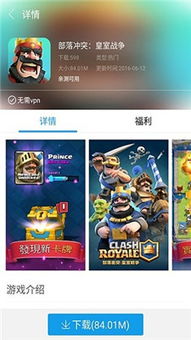 游戏快把,探索虚拟世界的无限可能(图3) 游戏快把,探索虚拟世界的无限可能(图3)