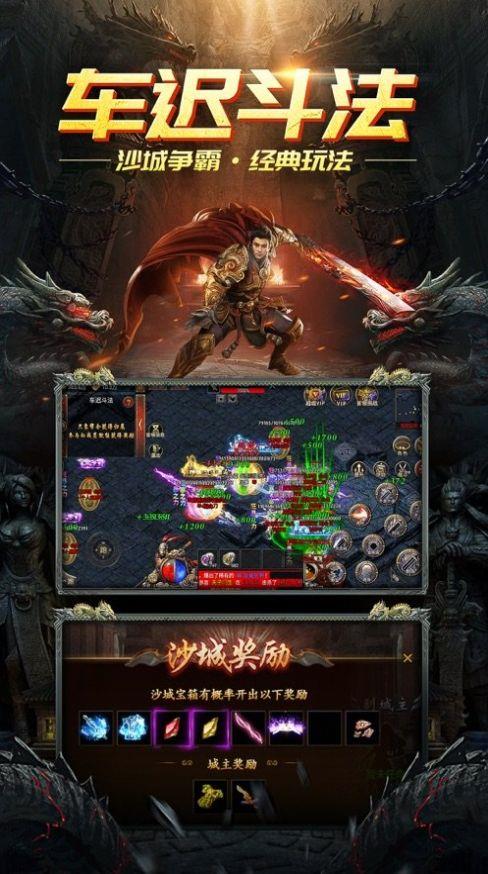 游戏合击,共创辉煌(图3) 游戏合击,共创辉煌(图3)
