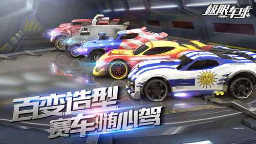 游戏游戏车,揭秘游戏车背后的激情与科技(图3) 游戏游戏车,揭秘游戏车背后的激情与科技(图3)