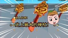 游戏柚子,解锁奇幻冒险之旅(图3) 游戏柚子,解锁奇幻冒险之旅(图3)